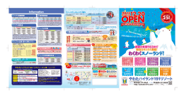 500 - やわたハイランド191リゾート