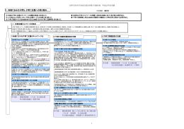 平成22年度実績報告(541KBytes)