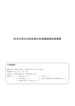 pdf "パンフレット"