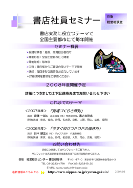 PowerPoint プレゼンテーション