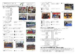 H24学校だより第6号です。御覧ください。(PDF 223.2KB)