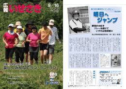 pdf "パンフレット"