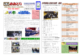 ～わかった できた ありがとう～