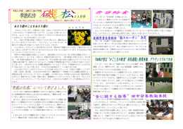 平成22年11月発行
