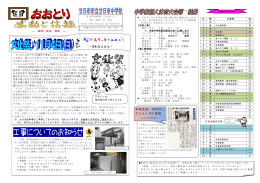 本校生徒：市のワー クショップに参加