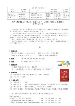 pdf "パンフレット"