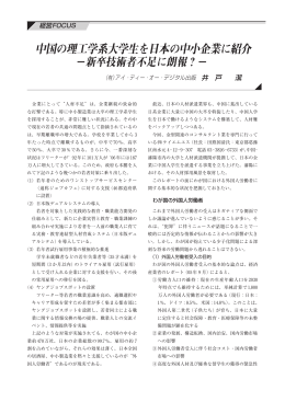 pdf "パンフレット"