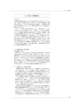 P119-127