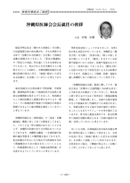 こちらからPDFがご覧になれます。