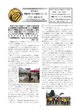 通算204号