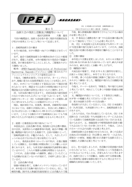 第十一号 (平成17年10月 1日 発行)