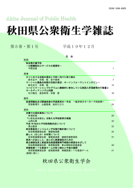 全文（PDFファイル, 1.5MB）