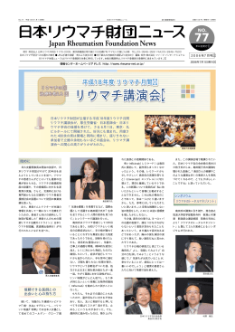 No.77 2006年7月号