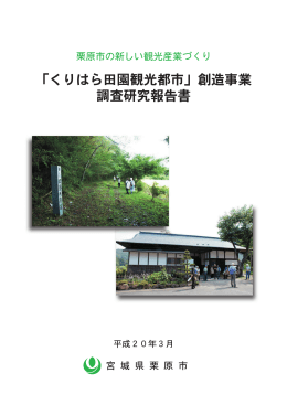 13205KB pdfファイル