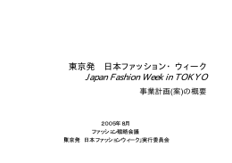 Japan Fashion Week in TOKYO
