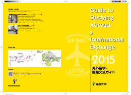 Guide to Studying Abroad International Exchange