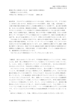 PDF ファイル（152K）