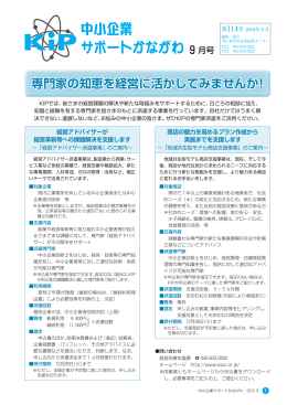 第114号