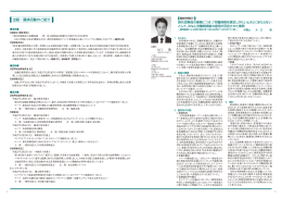 「労働時間を算定しがたいとき」にあたらない として