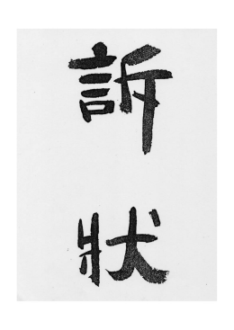 pdf "パンフレット"