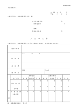 ダウンロード