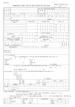 PDF265KB