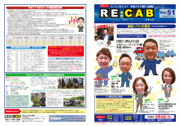 ダウンロード - 守成クラブ旭川