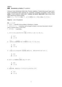 Test 1 Rozumienie ze słuchu (20 punkt&oacute;w)