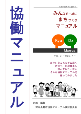 （両面印刷後、2つ折するとパンフレットになります）（PDF：1.3MB）