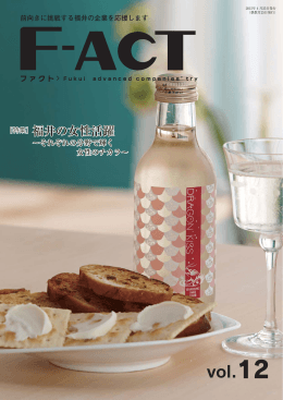 全ページ(誌面pdf）ダウンロード