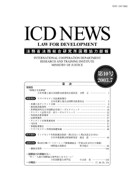 第10号 2003年07月号