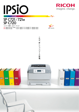 PDFダウンロード