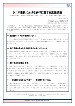 詳細は調査レポートをご覧下さい