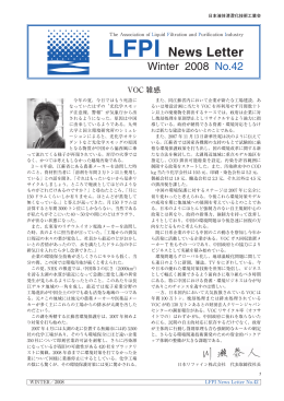 NEWS LETTER No.42