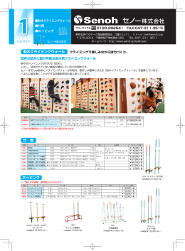 ご希望商品お お気軽にご