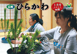 全ページダウンロード(PDF 5.12MB)