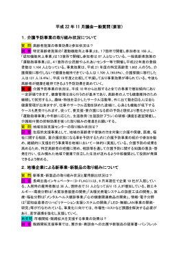 pdf "パンフレット"