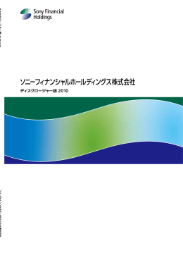 年度 一括ダウンロード (PDF 4.9MB)