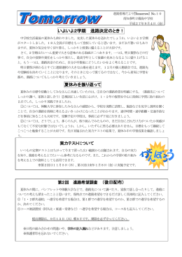 pdf "パンフレット"