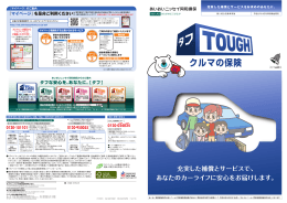 『マイページ』を是非ご利用ください！