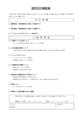 pdf "パンフレット"