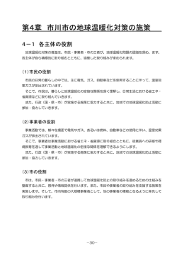 第4章・第5章・第6章 （PDFファイル、481KB）