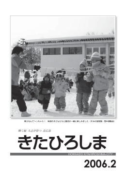 P1～P22（PDF 4.57MB）