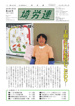 第406号 - 咲いた・ネット