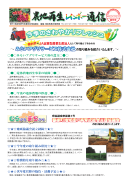 （平成22年3月30日） [PDFファイル／832KB]