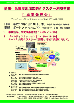 詳細はこちら（PDFダウンロード）