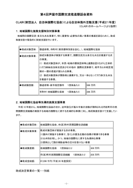 資料1（PDF：318KB）（別ウィンドウが開きます）