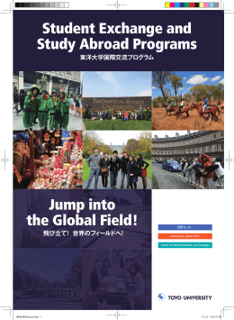 Student Exchange and Study Abroad Programs