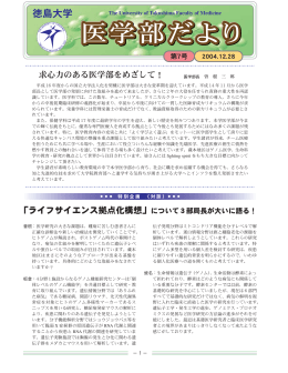 （2004年12月18日）