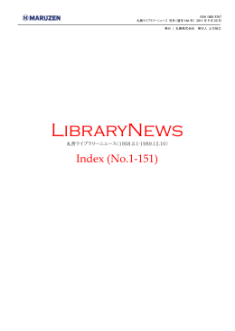 LibraryNews